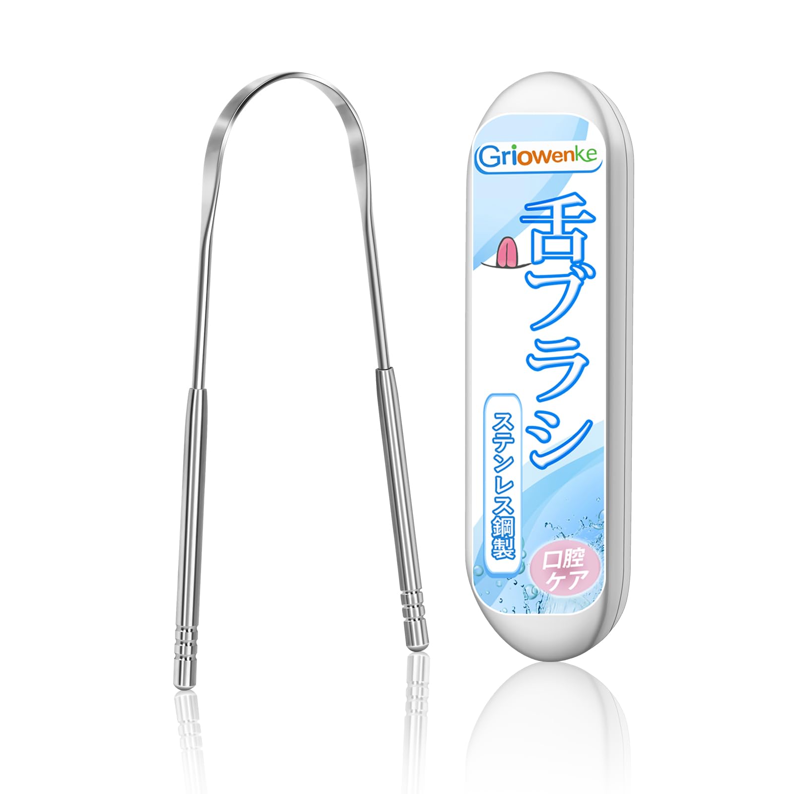 Язык язык нержавеющая сталь язык покрытие язык язык неприятный запах изо рта легко хранить портативная щетка, полировка, сталь, U-образный очиститель,