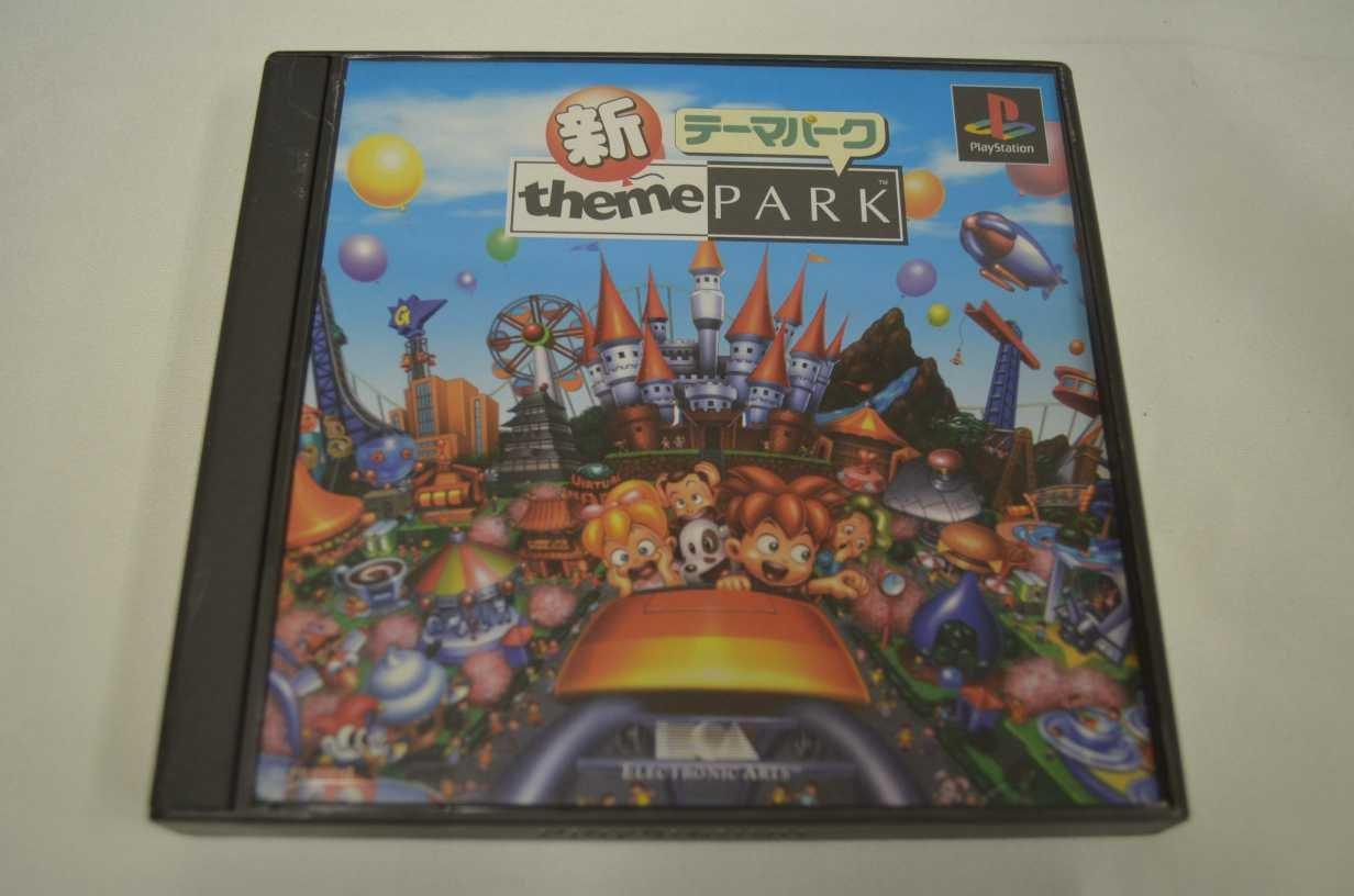 новый тематический парк